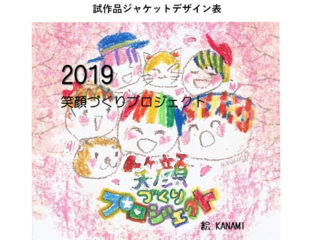 「論語：孔子」の勉強会参加「楽（音楽）」は人間にとって大事