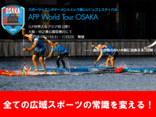 スポーツもっと面白くする！究極のエンターテイメントライブ配信 のトップ画像