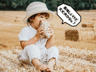 アレルギーや糖尿病でパンを食べれない子供や患者を救いたい！！ のトップ画像