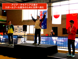 静岡県御殿場市にスポールブールの新たな拠点をつくりたい のトップ画像