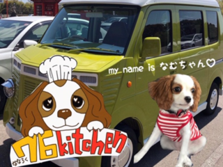 キャバリアのかわいさと農業高校の野菜の美味しさを広めたい！ のトップ画像