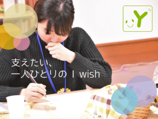 中学生たちの夢や想いを【文集】にして多くの人に届けたい！ のトップ画像