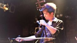 二胡奏者Shin来日10周年記念。日中を繋ぐ架け橋になるため のトップ画像