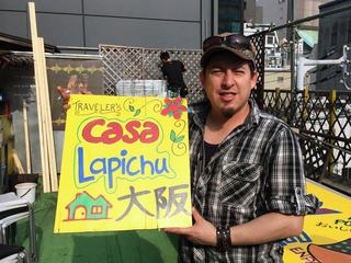 大阪にゲストハウスを作って外国人観光客を誘致＆サポートしたい のトップ画像
