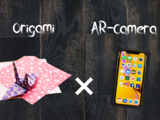 折った折り紙をカメラで読み取りメッセージを届けるアプリ開発 のトップ画像