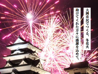 ここから約2ヶ月間、最後までよろしくお願いします！