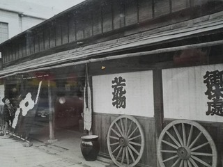 1624年創業・会津の商家「竹藤」を後世へ。人々の行き交う場に。 のトップ画像