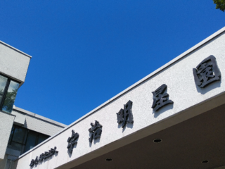 お年寄りと介護職員を守りたい！！ 超超低床ベッドを特養へ！ のトップ画像