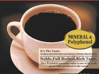 玄米とブレンドした健康志向の「ミネラルコーヒー」を広めたい！ のトップ画像