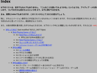 AdvancedX! のトップ画像