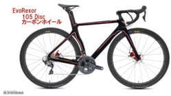 カーボンロードバイク★ディスク/キャリパー105アルテ等 のトップ画像