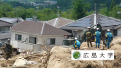 土石流の被害を防ぐ。広島ががら山実証実験プロジェクト、始動。 のトップ画像