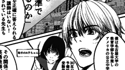 マンガを描いて廃線危機のナローゲージ「三岐鉄道」を応援したい のトップ画像