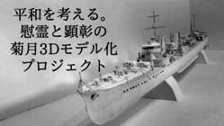 2020年2月度近況報告