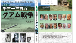 新規出版 のトップ画像