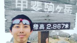 自分の限界に挑戦～人はいつでも夢に本気になれることを伝えたい のトップ画像