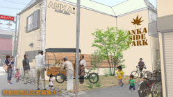 「アンカーサイドパーク」真間の商店街に公園を作ります！