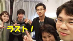 目標達成！ありがとうございます！