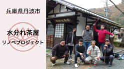 【掲載終了まで残り5日】朝日新聞社さんに取り上げて頂きました