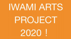 【世界遺産の町を、芸術祭で盛り上げたい❗️】 のトップ画像