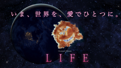 愛のメッセージを世界へ！『LIFEいのち』英語版を制作！