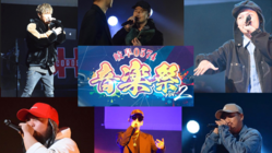 人と地域の活性化のため、"岐阜0574音楽祭"Vol.2を開催！ のトップ画像