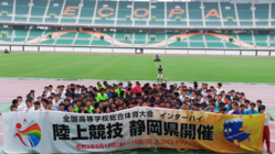 2020インターハイ陸上競技出場選手に最高の舞台を！！ のトップ画像