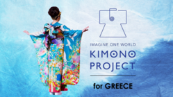 ～平和への願いを込めて～珠玉の伝統工芸KIMONOを制作！ のトップ画像
