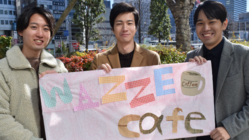 田舎出身の3人で東京に心落ち着くカフェを作りたい のトップ画像