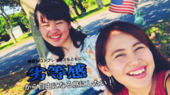 比嘉ブラザーズの挑戦！リフト付キャンピングカーアメリカ旅！ のトップ画像