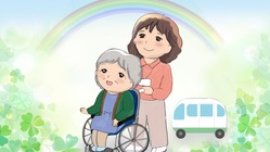静岡で発達障害者と運営する女性高齢者デイサービスを始めたい！ のトップ画像