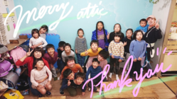 新型コロナウイルス対策で大変な学童と子供の支援プロジェクト！ のトップ画像