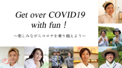 コロナ時代の新挑戦！美と健康のオンラインサロンで女性を元気に のトップ画像