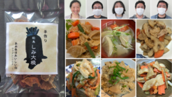 SOS！期間限定の味！手作り”凍み大根”を食べてほしい！ のトップ画像