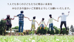 1人1人の強みを大切に。不登校で悩む子どもたちの自立を応援！ のトップ画像