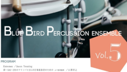 『新型コロナ』開催中止のコンサートへの支援をお願いします。 のトップ画像