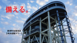 人とペットが安心して食べられる、安全な災害用食料を作りたい のトップ画像