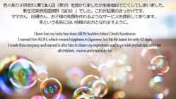 横浜元町で「Happy」をテーマにイベント企画会社を設立運営 のトップ画像