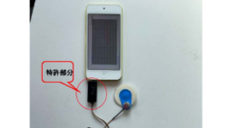 いつでもスマホで使える心電図計測器を作りたい のトップ画像
