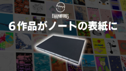 学生アート作品・商品化への総選挙　EggnWorks のトップ画像