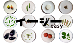 高齢の農家さんも使える受発注システム『イージー』を作りたい！ のトップ画像