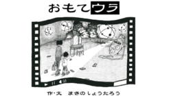 自粛期間の今、子供たちに絵本を届けたい！ のトップ画像