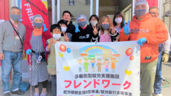 就労支援施設B型のEスポーツ大会出場！目指せ世界大会！ のトップ画像