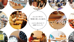 『囲碁を楽しめる場所』を存続させるためのご支援をお願いします のトップ画像