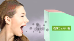 店舗復興支援：新型コロナウイルスに飛沫「感染させない箱」❗️ のトップ画像