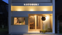 【伊食家KOTOBUKI】路地裏の灯りを絶やすことなかれ！ のトップ画像