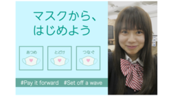 大雨被害を受けた熊本県へマスクを送りたい！ のトップ画像