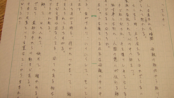 人とひとがつながる絵本　「てと手」 のトップ画像