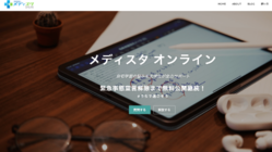 コロナによって学習機会を奪われた子供達をサポートしたい のトップ画像