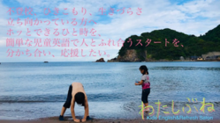 京都北部◇不登校、生きづらさ、分かち合える場所、塾を作りたい のトップ画像